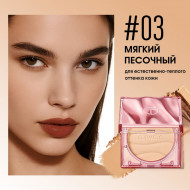 HC020-03 O.TWO.O Пудра для лица Haute Weightless Cover SPF30 PA+++ Soft Sand (Мягкий песочный) 11g HC020-03 O.TWO.O Пудра для лица Haute Weightless Cover SPF30 PA+++ Soft Sand (Мягкий песочный) 11g